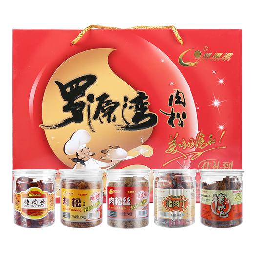 罗源湾肉松 8瓶礼盒装 1040g 【LY】 商品图0