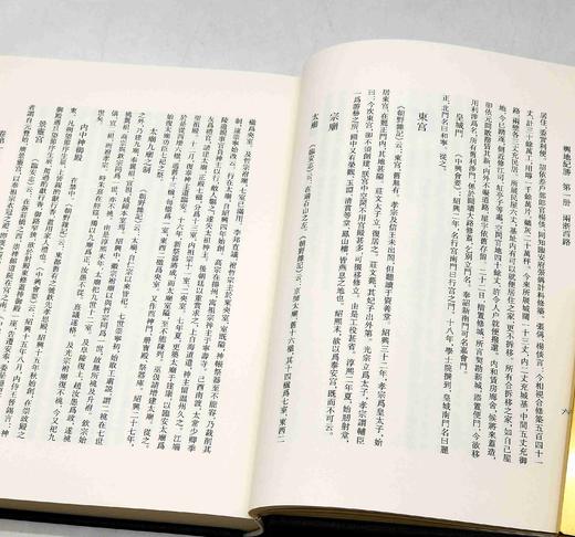 《舆地纪胜》，布面精装，16开，全14册，[南宋]王象之著，浙江古籍出版社2012年一版一印，定价1600，售价588元。 商品图12