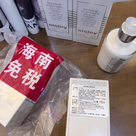 【希思黎全能乳125ML】sisley 希思黎 全能乳 维稳大师就是它！ 商品图8