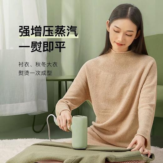 科西(keheal)手持挂烫机便携式可折叠家用蒸汽熨斗旅行熨烫机电熨斗小型迷你熨衣服烫衣机多升级款H2-苏竹青 商品图4