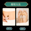 【用心熬制！南京同仁堂生物科技肚脐贴】用心熬制，遵循古法，手工炮制而成！艾脐贴懒人肚脐贴桂圆艾绒肚脐丸艾灸贴 商品缩略图3
