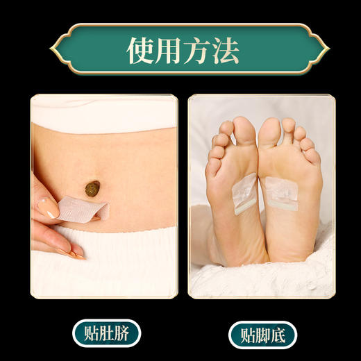 【用心熬制！南京同仁堂生物科技肚脐贴】用心熬制，遵循古法，手工炮制而成！艾脐贴懒人肚脐贴桂圆艾绒肚脐丸艾灸贴 商品图3