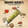 【九九专属】散吉节结膏外用草本膏 *6瓶装 商品缩略图3