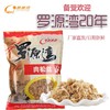 罗源湾肉松丝 250g【LY】 商品缩略图1