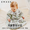 【宝宝安睡】EMXEE嫚熙婴童长袖纱罗一体式睡袋四季款 商品缩略图2