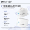 可复美焕能肌底修护面膜 165g/盒（可复美冰淇淋涂抹面膜） 商品缩略图1