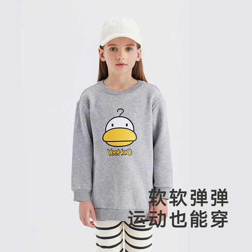 【IP联名】英氏儿童套装男童女童针织加绒卫衣套装秋季款YRABJ32032A YRABJ32033A 商品图1