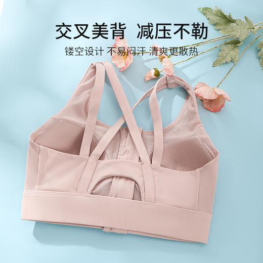 雅黛丽运动内衣女防震防下垂前拉链高强度文胸健身瑜伽背心式胸罩 商品图4