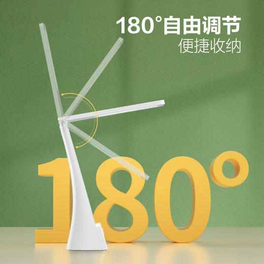 公牛 便携式折叠充电台灯 ML-B220A-DS 商品图5