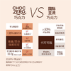 ChocZero 牛奶巧克力巴旦木排块 170g/袋  15片/袋 0蔗糖 饱腹代餐儿童零食【生产日期截止2025年2月16日，介意勿拍】 商品缩略图3