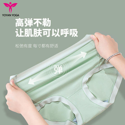 悠妍60支莫代尔女士瑜伽内裤NK2402 高腰清爽透气运动三角裤 商品图3