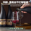 玛丽露易丝“歪脖子”干红葡萄酒 | 来自法国知名朗格多克产区，口感饱满、果香浓郁 商品缩略图3