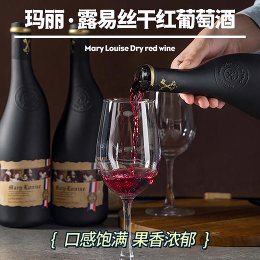 玛丽露易丝“歪脖子”干红葡萄酒 | 来自法国知名朗格多克产区，口感饱满、果香浓郁 商品图3