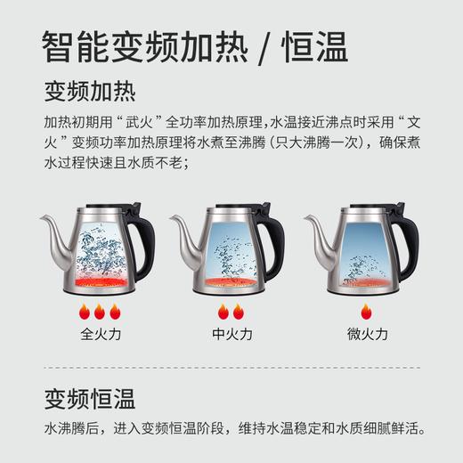 考啦 智能变频恒温电热水壶一键智能控制茶台烧水壶家用保温煮水壶电茶壶食品级316不锈钢 ET1520(一键智控)【不支持补差，非质量问题不退不换】S 商品图5