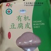 【石屏有机豆腐皮】0添加 配料只有大豆和水   豆香浓郁  口感劲道  300g/袋 商品缩略图5