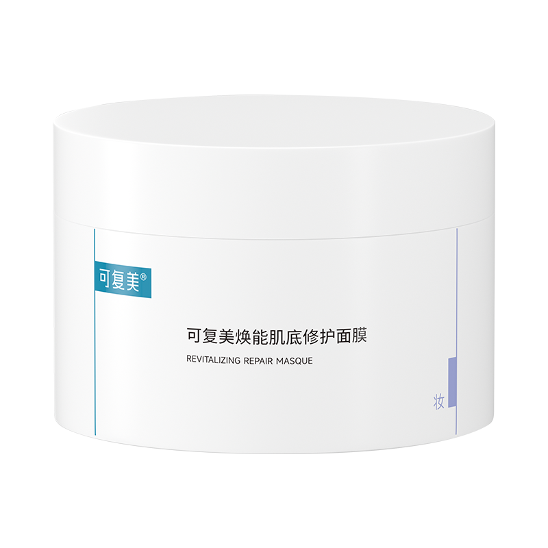 可复美焕能肌底修护面膜 165g/盒（可复美冰淇淋涂抹面膜）