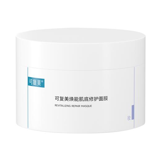 可复美焕能肌底修护面膜 165g/盒（可复美冰淇淋涂抹面膜） 商品图0