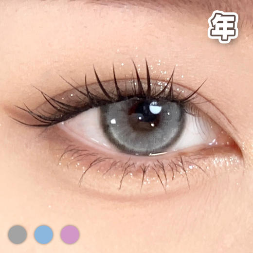 #Bijou 宝石女团 粉紫/天蓝/浅灰 14.2mm【1片装】舒适推荐 / 年抛 商品图2