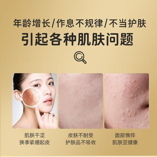 标婷抗皱3件套礼盒装 商品图3