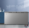 海尔519L冰柜家用 1级能效 减霜80% -38度超低温深冷速冻 BC/BD-519GHPT 商品缩略图5
