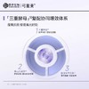 可复美三重酵母精萃面膜25g*5片/盒（高光面膜） 商品缩略图2