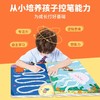 幼儿控笔训练专注力【启蒙训练套装三盒】基础线条+连点成画+汉语拼音 商品缩略图1