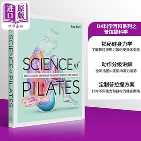 预售 【中商原版】DK科学百科系列之普拉提科学 Science of Pilates Understand the Anatomy and Physiology 英文原版 Tracy Ward