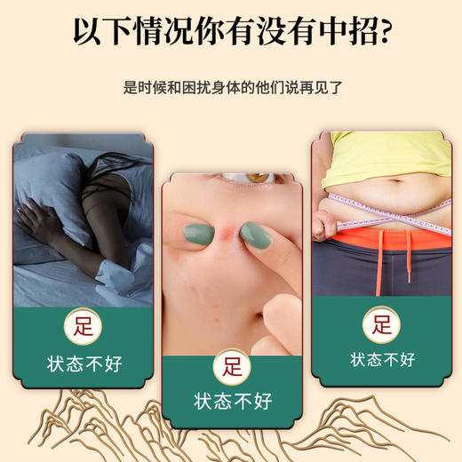 【买二送一！老北京足贴】足部贴一贴，以足养身，草本原料！艾草足底脚底发热艾叶温灸贴生姜足贴 商品图1