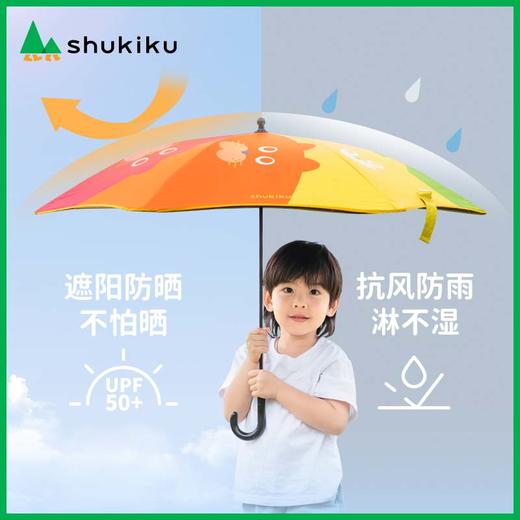 shukiku彩色猫咪儿童晴雨伞女孩男童自动幼儿园小学生上学专用卡通 商品图1