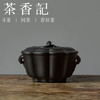 茶香记 紫砂 摹古清代 文人茶器 松桩醒茶罐 润砂堂  典雅大方 商品缩略图1