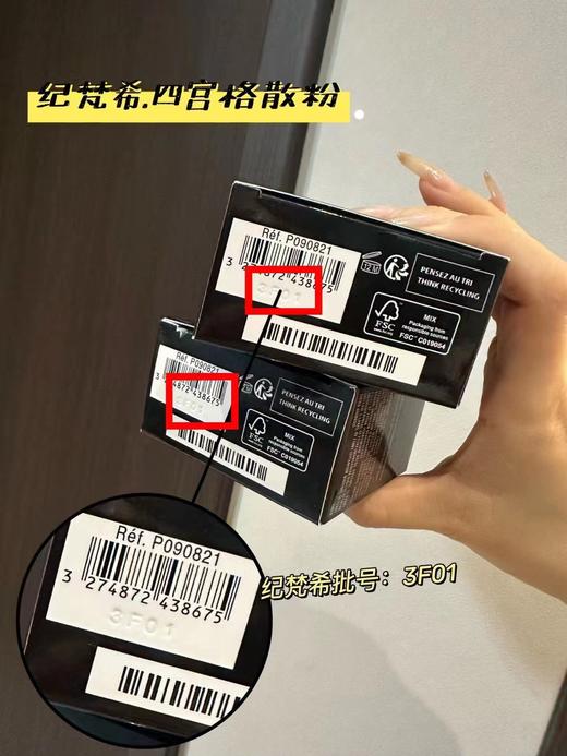 J梵xi四宫格定妆雾状磨皮散粉 防水防脱妆无毛孔 商品图4