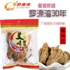 罗源湾猪肉巴 250g 【LY】 商品缩略图0