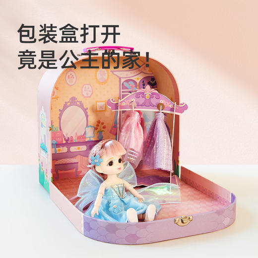 T 弥鹿mideerMD4280玩偶过家家-时装制作计划（公主系列） 商品图3