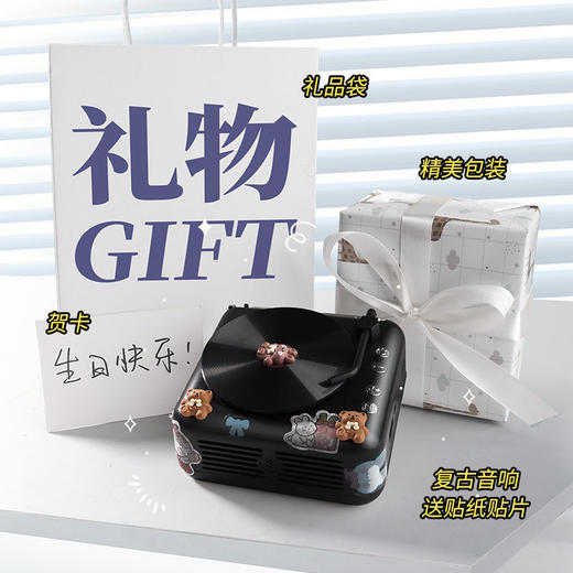情人节【新款H3 复古蓝牙小音箱】电脑迷你 创意礼品 唱片机 收音插卡小音响 送对象 朋友闺蜜礼品盒 商品图12