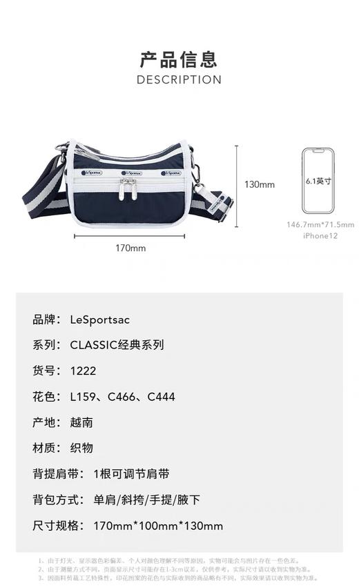 【皮具】LESPORTSAC单肩包1222 商品图2