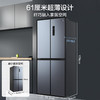 美的61厘米薄406升一级智能双变频十字对开双开门四开门家用电冰箱大容量BCD-406WSPZM(E) 商品缩略图0