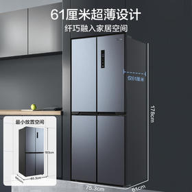 美的61厘米薄406升一级智能双变频十字对开双开门四开门家用电冰箱大容量BCD-406WSPZM(E)