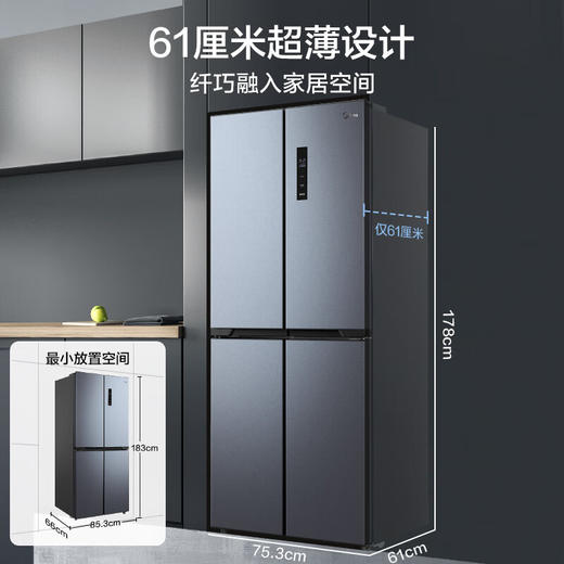 美的61厘米薄406升一级智能双变频十字对开双开门四开门家用电冰箱大容量BCD-406WSPZM(E) 商品图0