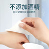 【优生】卫生湿巾80抽*3包，有效期至2026年8月 商品缩略图4