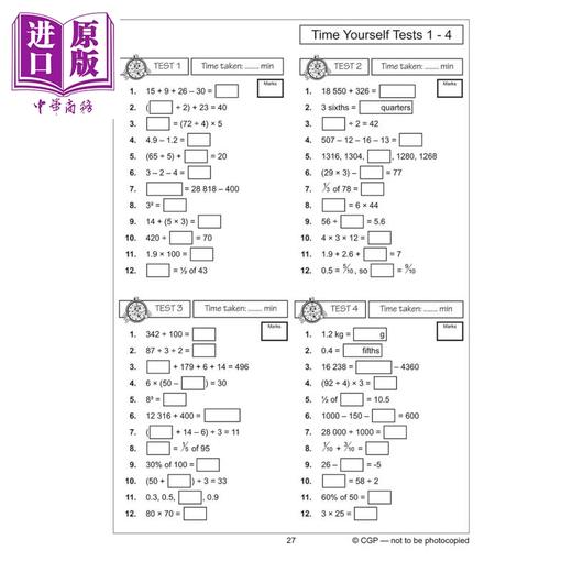 【中商原版】英国CGP KS2 Mental Maths Workout - Year 5 商品图2