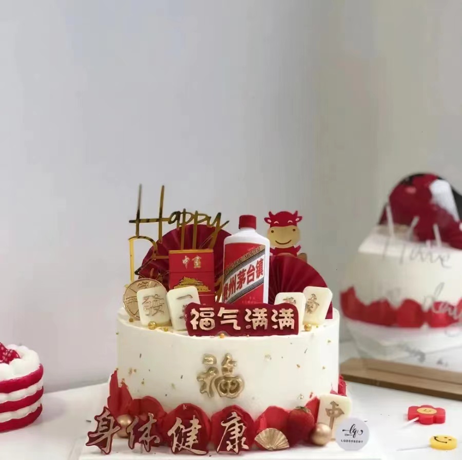 【三款】父亲系列二（部分装饰选用接近替代）