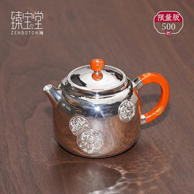 臻宝堂银壶9999纯银泡茶壶纯手工錾刻花卉小壶四季平安家用足银养生茶具 德钟四季平安-重约123g 容量约150ml