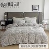 富丽岛家纺复古色织纱提花四件套 商品缩略图1