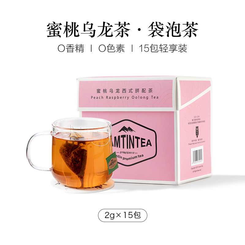 蜜桃乌龙茶包水果茶西式拼配白桃茶睡眠茶单盒装