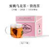 蜜桃乌龙茶包水果茶西式拼配白桃茶睡眠茶单盒装 商品缩略图0