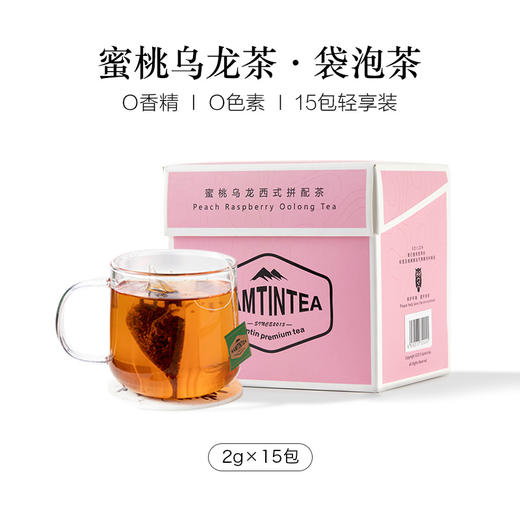 蜜桃乌龙茶包水果茶西式拼配白桃茶睡眠茶单盒装 商品图0