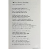 预售 【中商原版】365首人生诗 英文原版 365 Poems for Life Allie Esiri 现当代诗歌 每天一首振奋人心的诗 商品缩略图5