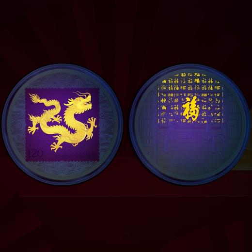 《生肖贺岁纪念章》2024甲辰龙邮票纪念章中邮官方发行 商品图3