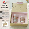 ADERIA猫爪杯2只玻璃杯水杯日本进口男女个性礼物情侣杯虎斑猫300+230ml 商品缩略图1