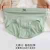 捡漏！29.9/盒【5条超值礼盒装】女人的温柔，藏在糖果色的三角裤。勇敢追求舒适，石墨烯抗菌技术，健康呵护私密！内裤女，高弹贴身，舒适无比，大码也能完美穿搭！ 商品缩略图3
